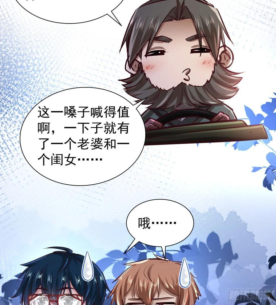 130 中心城篇：白塔镇56