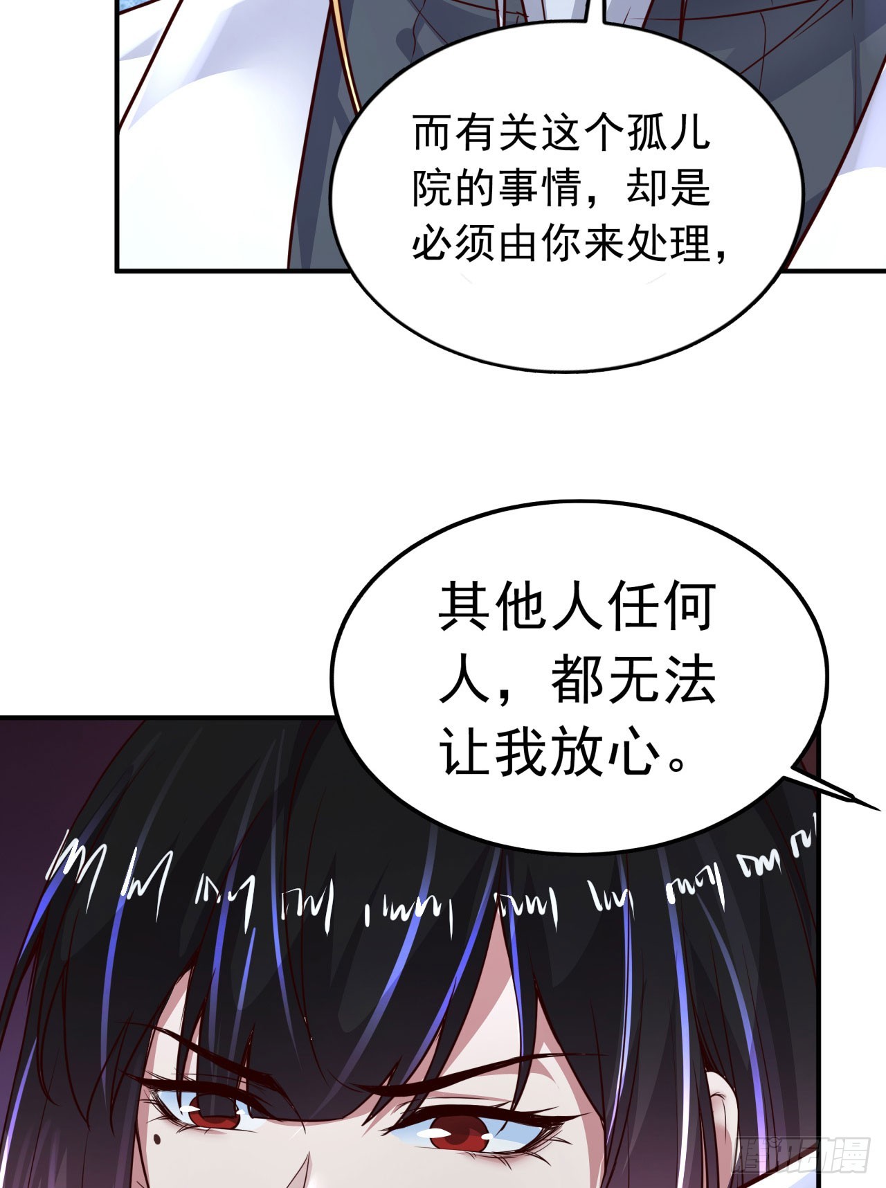 54 全城暴乱：逃走的实验室70
