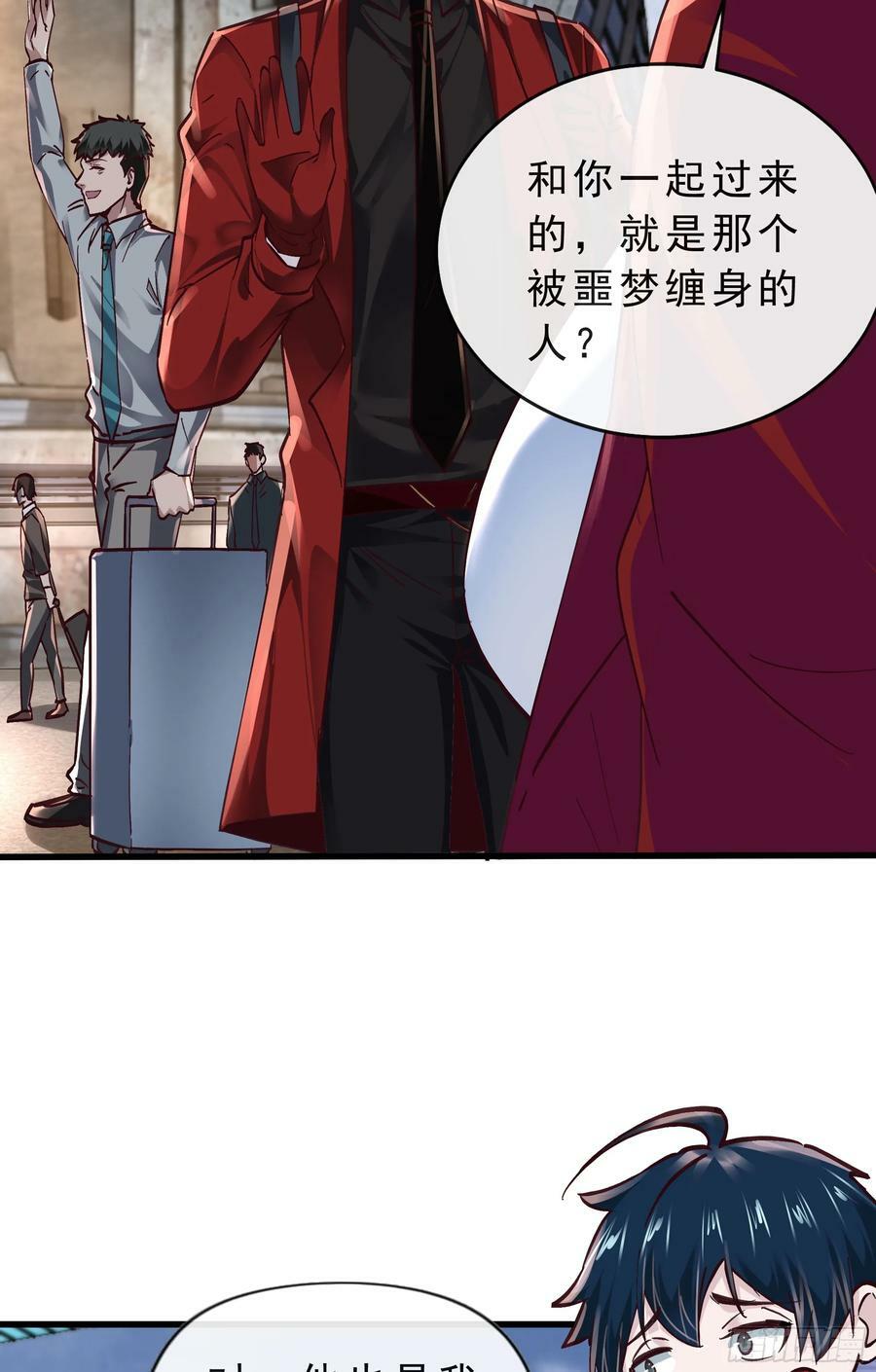 92 看门狗28
