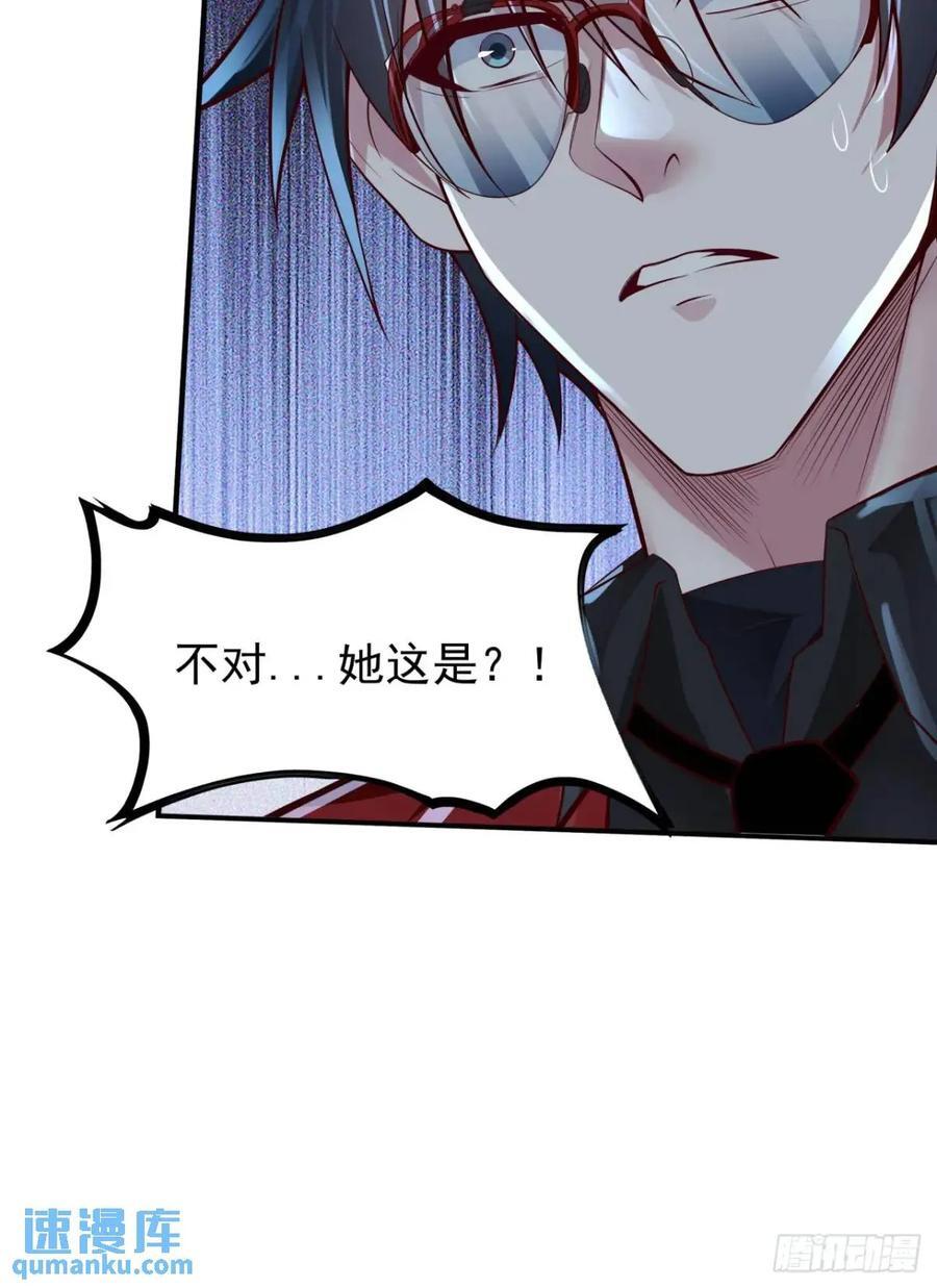 136 中心城篇：我被污染了？13
