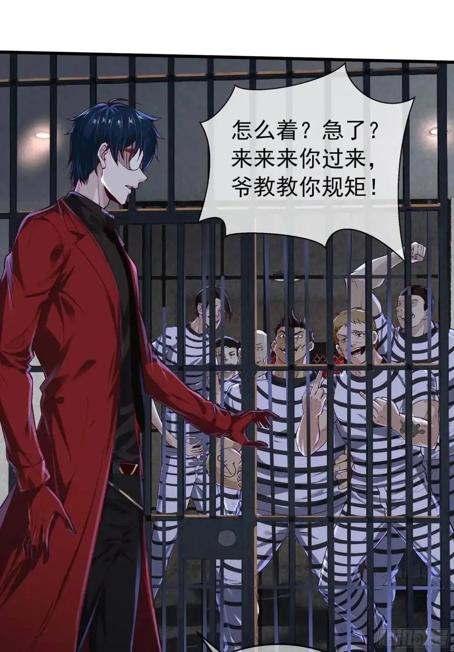 157 中心城篇：拿刀的鬼娃娃10
