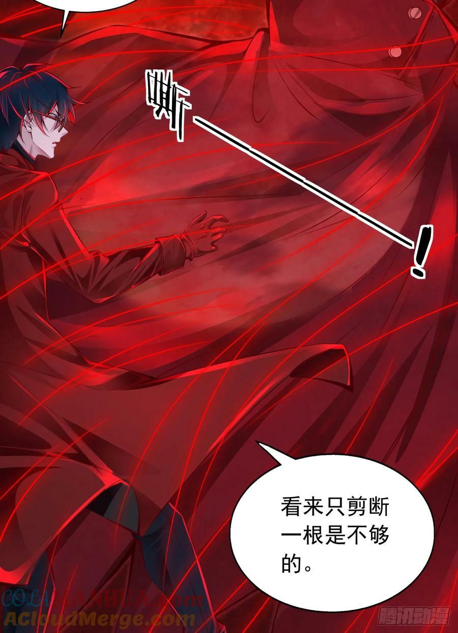 106 海上国篇：代号为暴君9