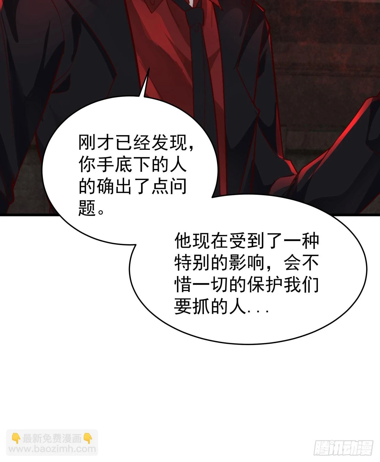 63 城外篇：我希望你自己交代12