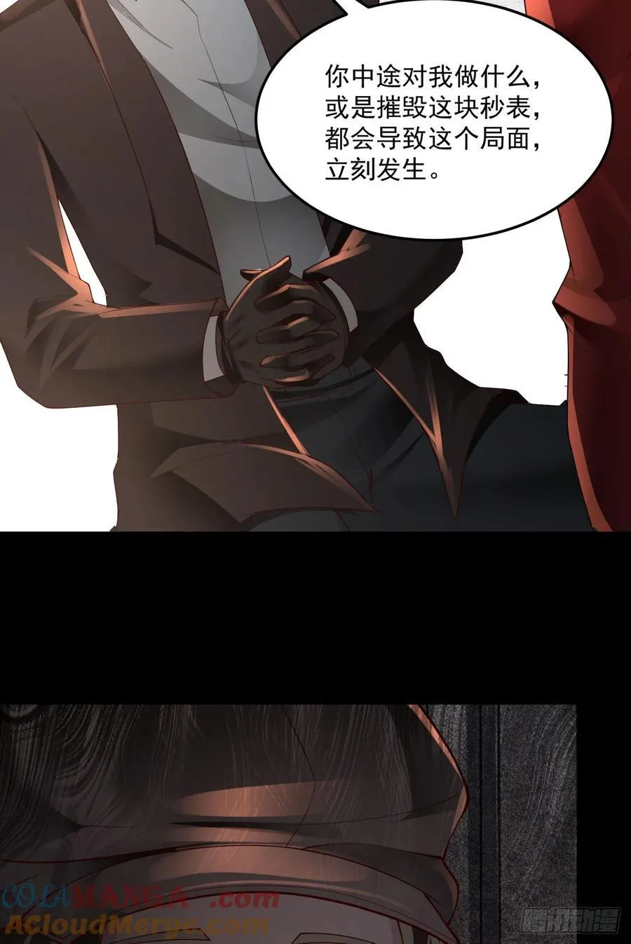 181 中心城篇：终于找到他了45