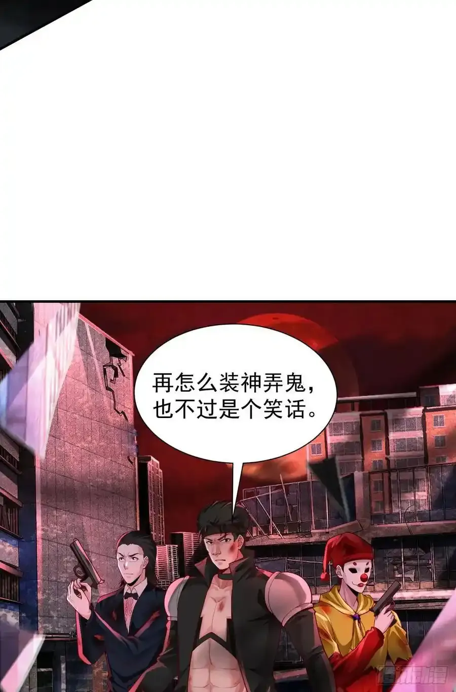 170 中心城篇：各自为战33