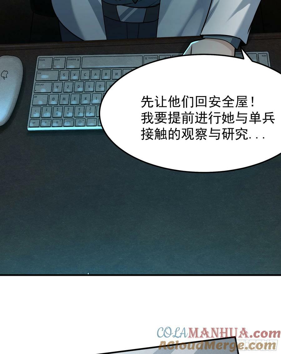 94 她在脱衣服60