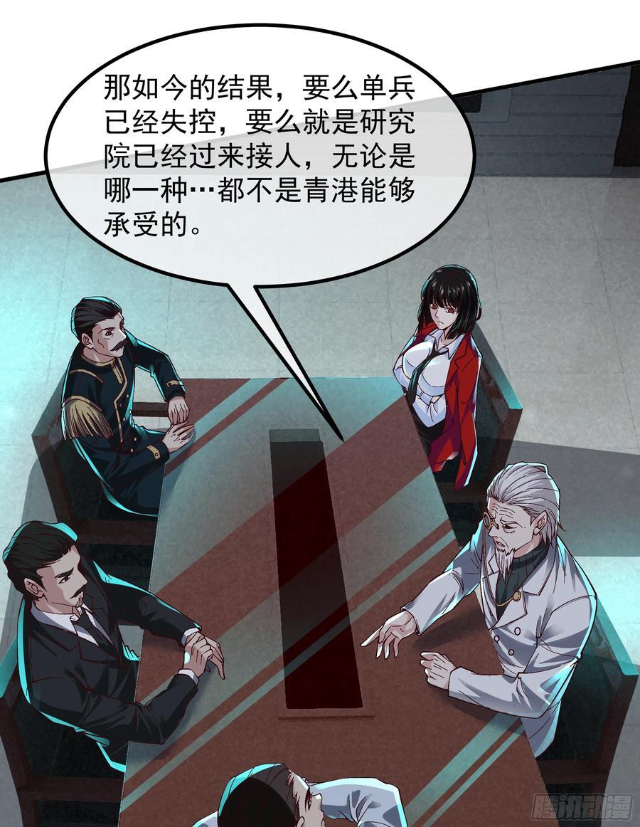 115 小鹿的恐惧4