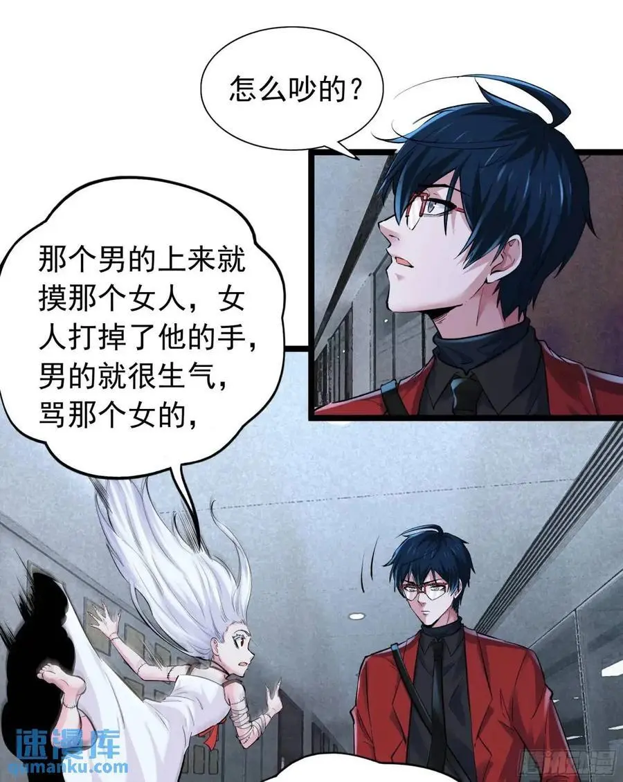 145 中心城篇：就是我举报你2