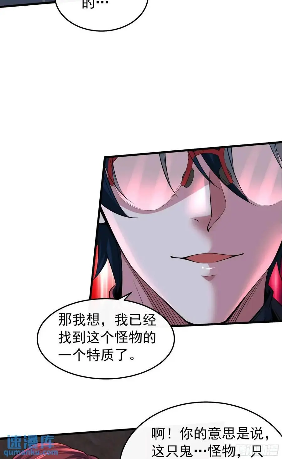 148 中心城篇：想念妈妈29