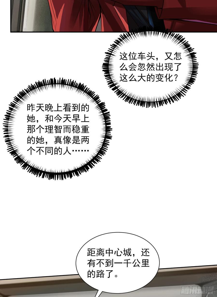 130 中心城篇：白塔镇8