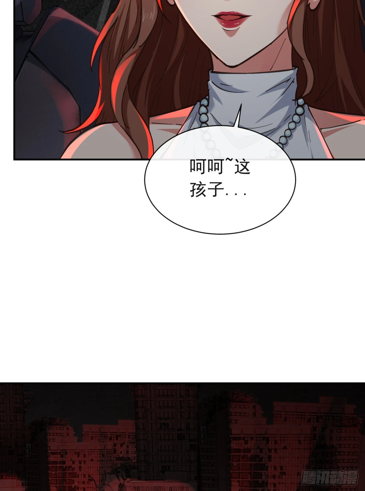 57 城外篇：追踪39