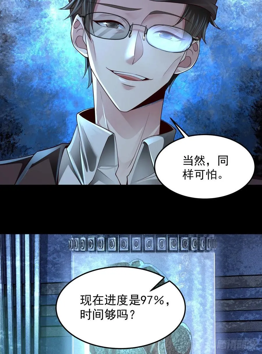 181 中心城篇：终于找到他了16