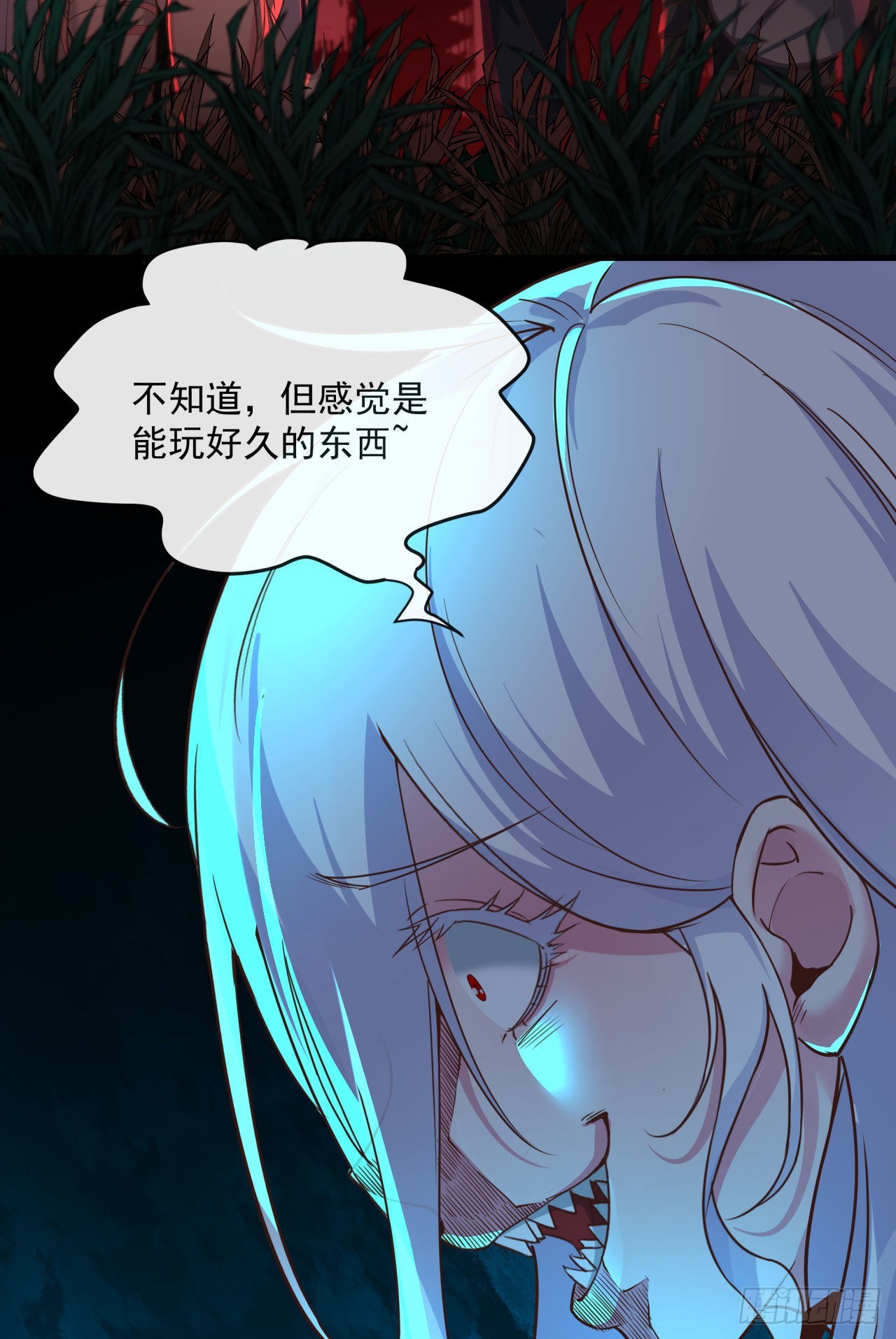 16 分析小组的软妹搭档60