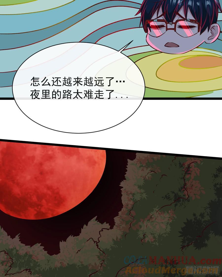 123 中心城篇：鬼打墙15