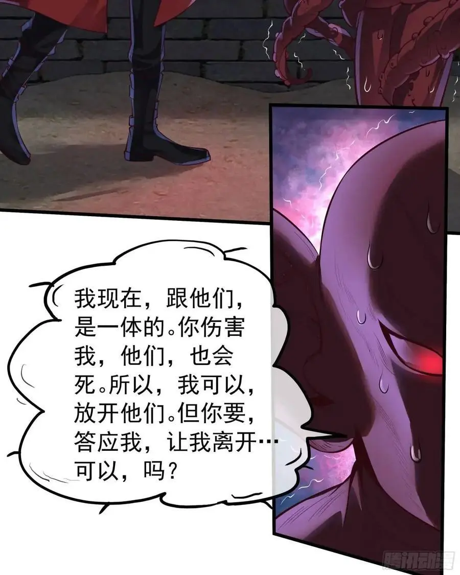 153 中心城篇：友好的劝说16