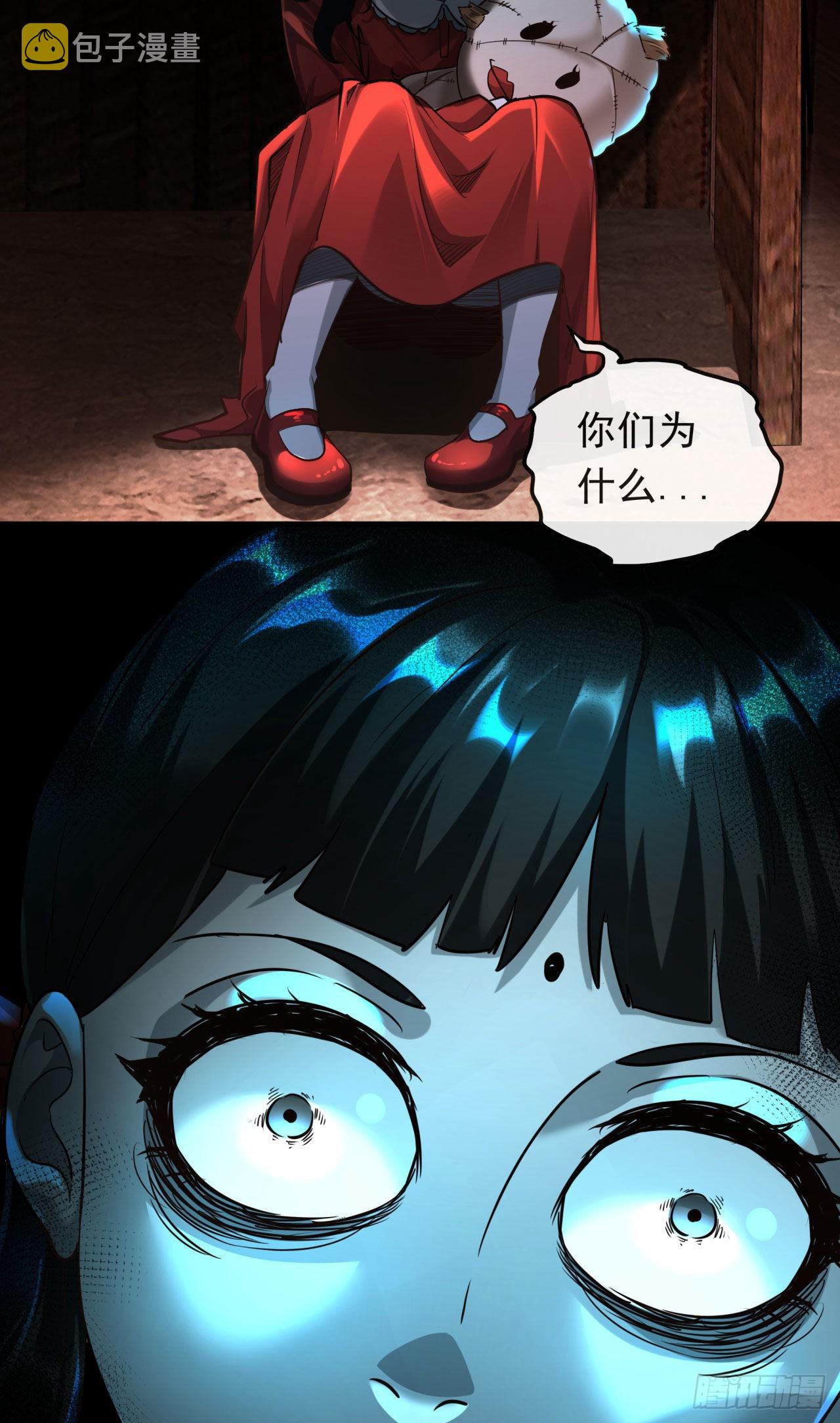 27 她...是谁63