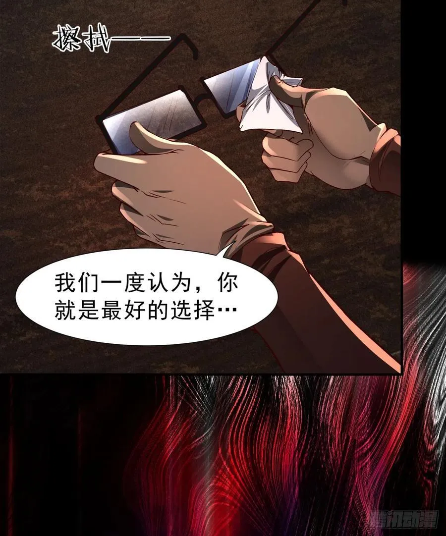 182 中心城篇：盗火之人28