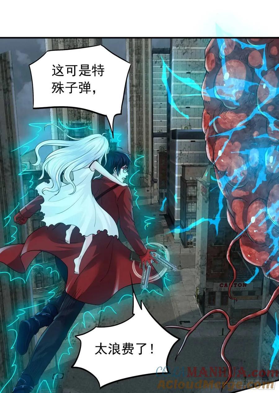137 中心城篇：汪汪队立大功48
