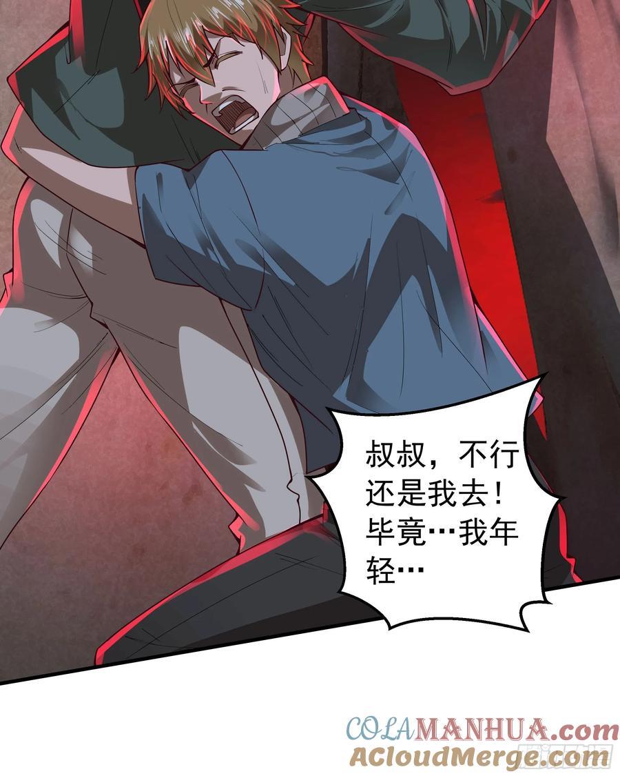 127 中心城篇：她要睡我？27