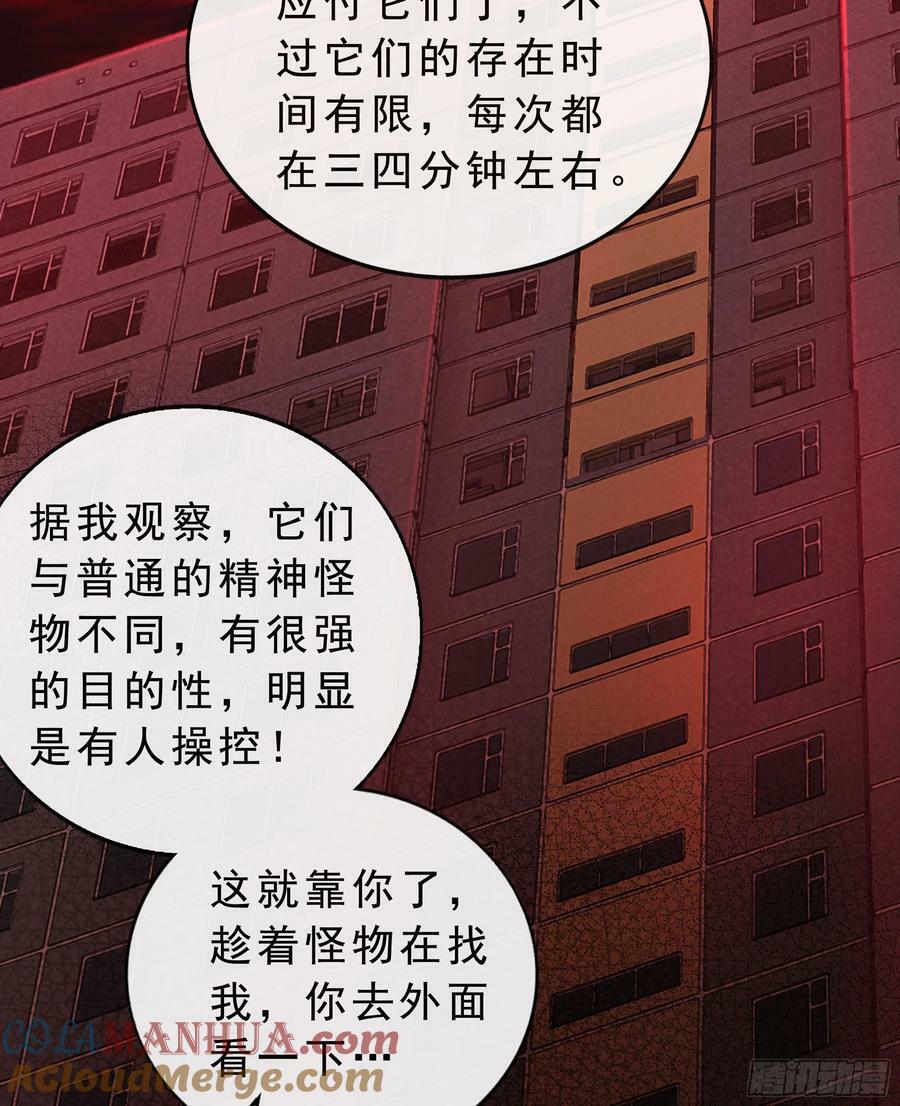 80 借用妈妈的能力33