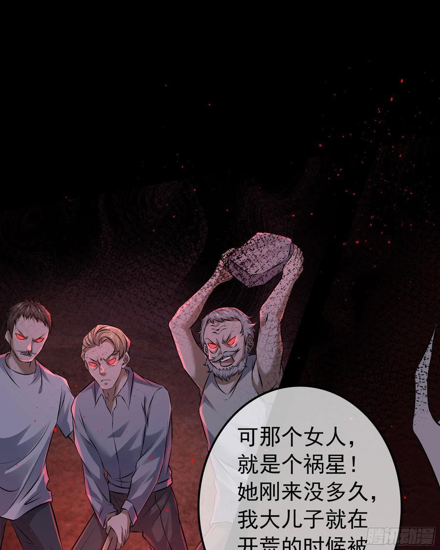 120 中心城篇：那女人又饿了10