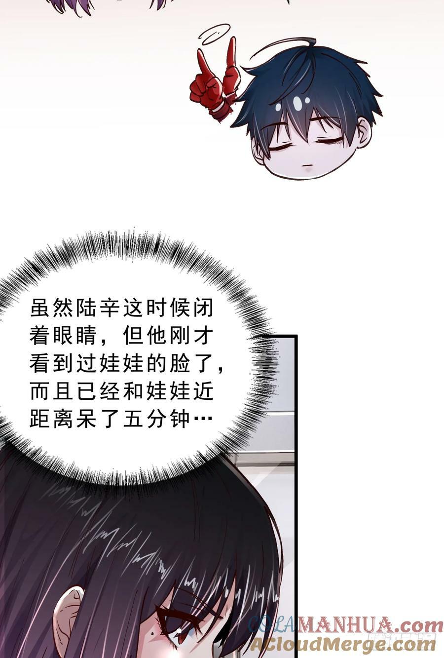 93 她从天上降落57