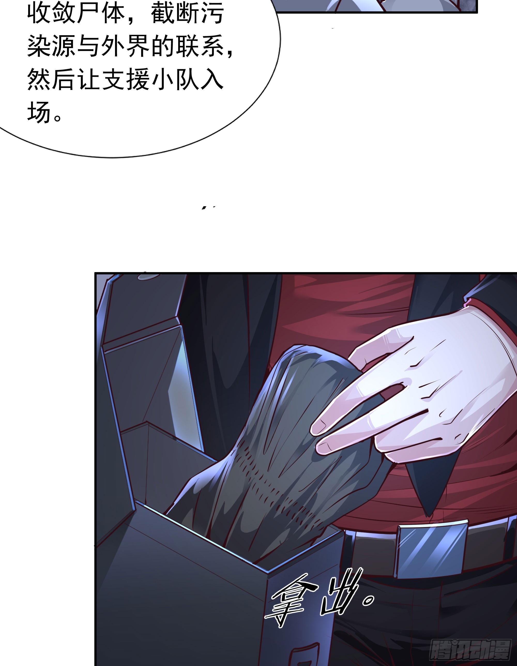 34 窗边的黑影31