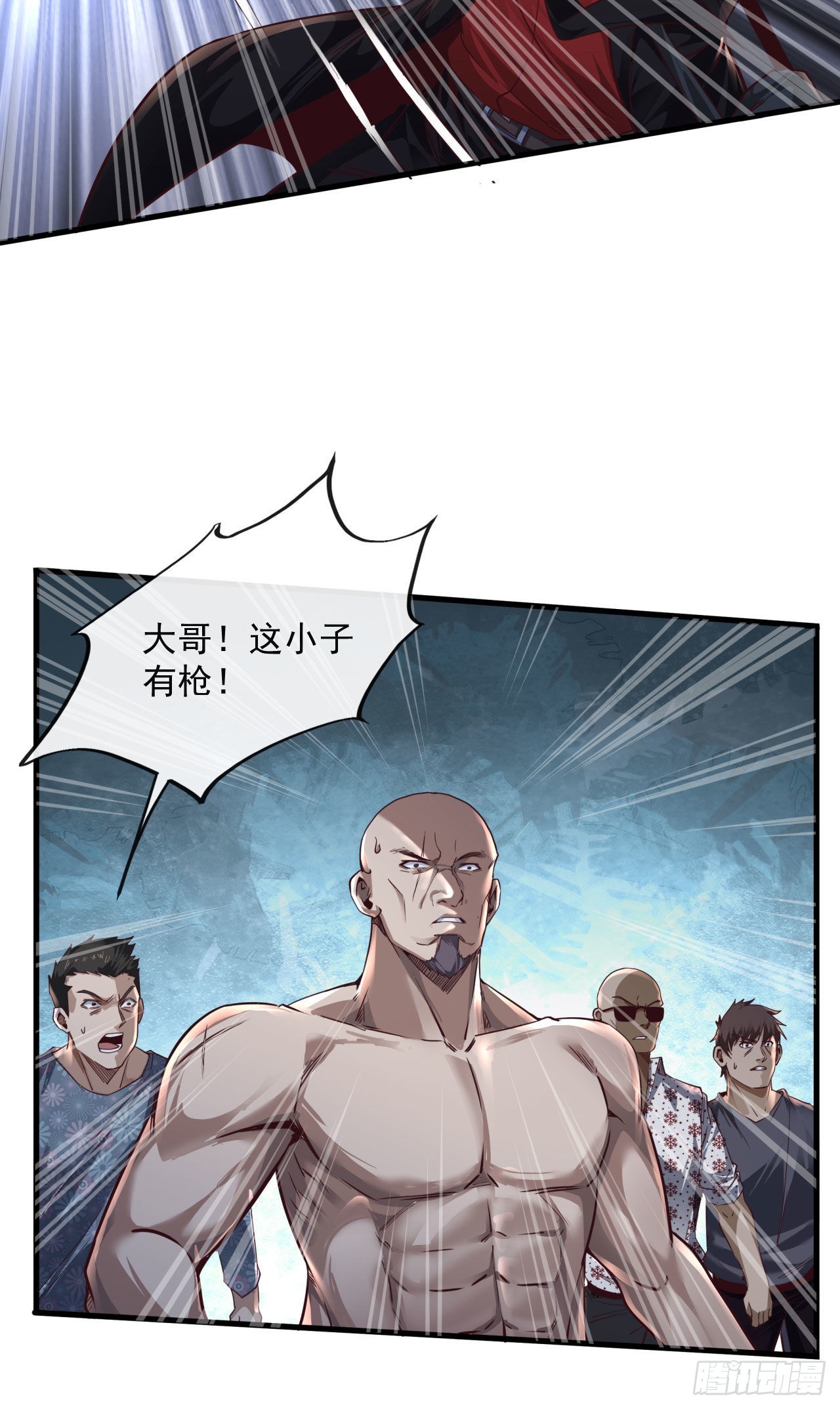 13 我很正经27