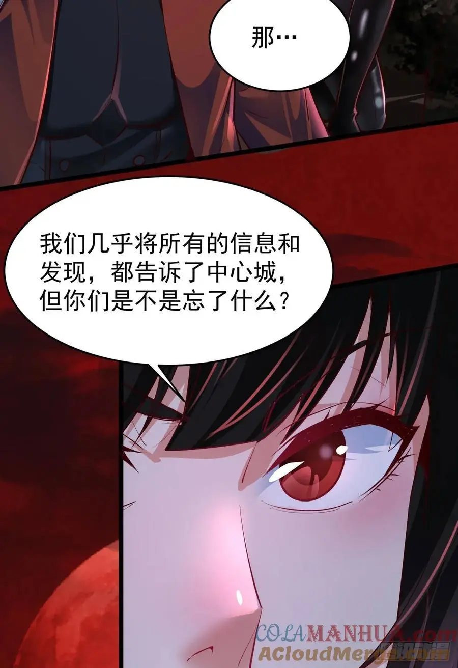 164 中心城篇：潜入水牛城45