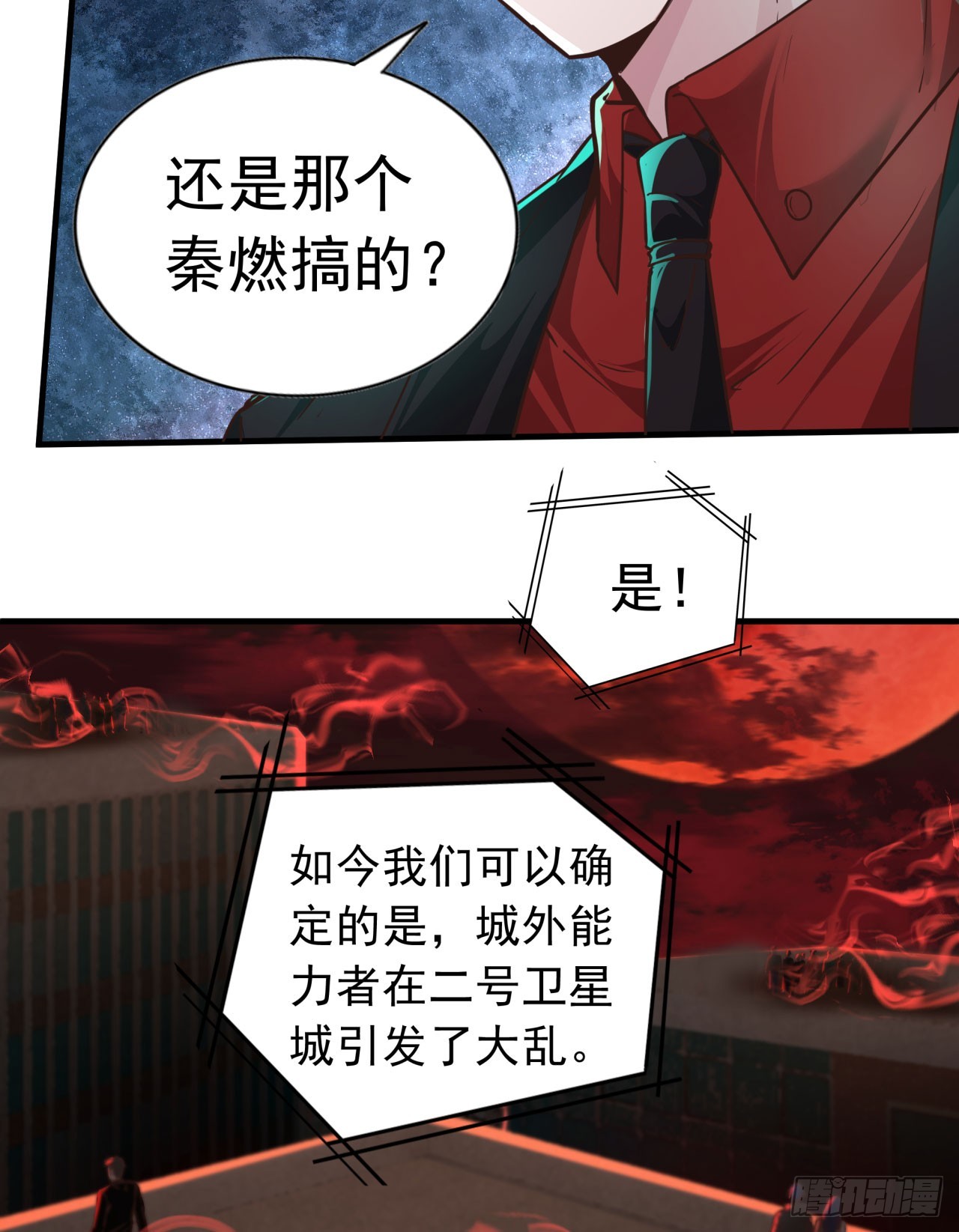 42 全程暴乱：娃娃15
