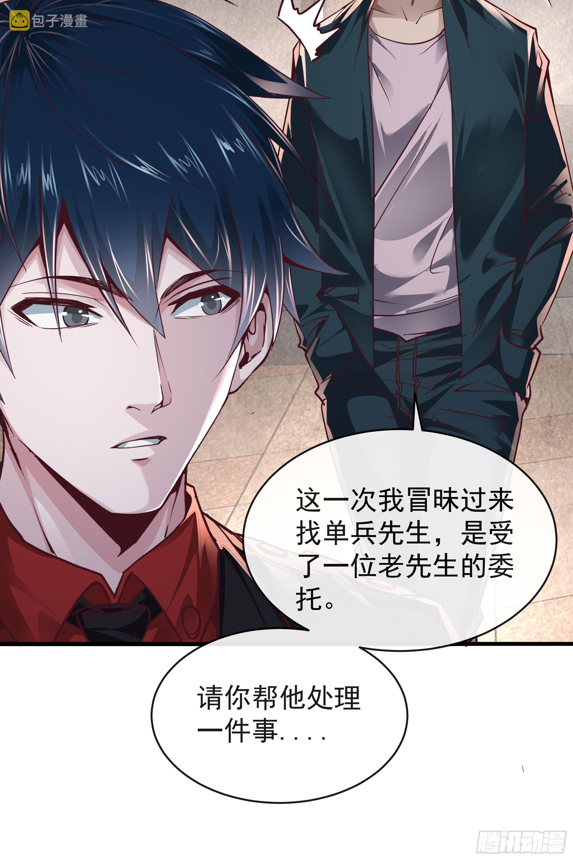 35 我把持的住！8