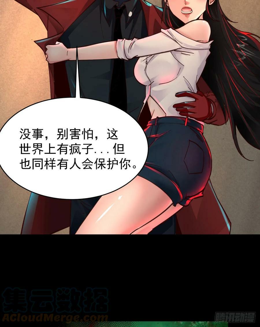 76 周围全是幽灵！48
