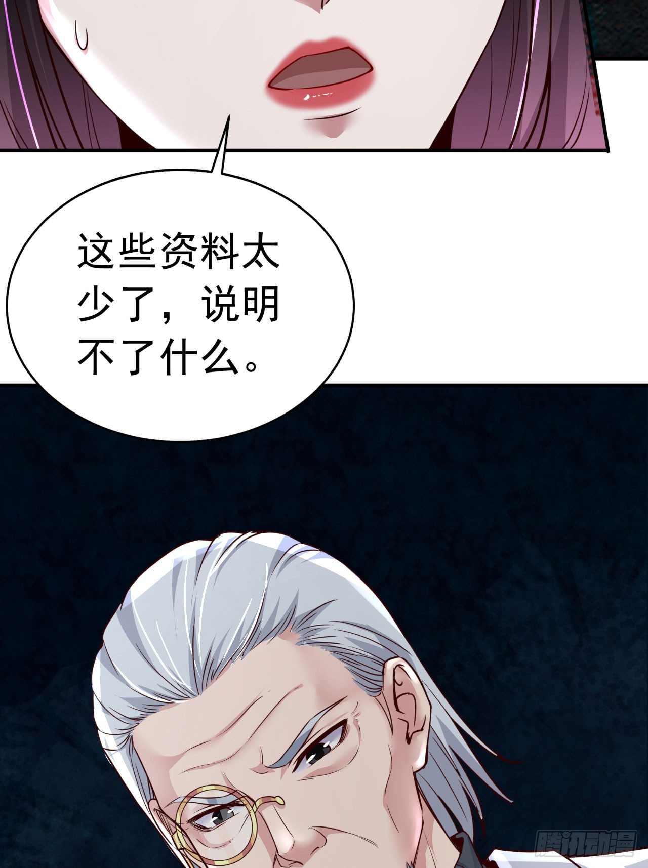 54 全城暴乱：逃走的实验室65