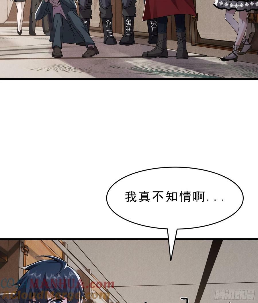 99 海上国篇：进入鬼域21