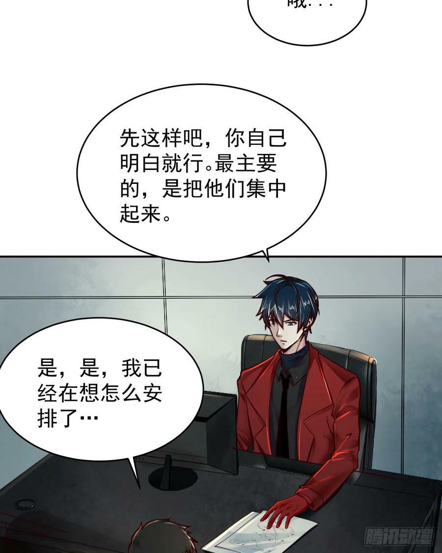 91 初吻？32