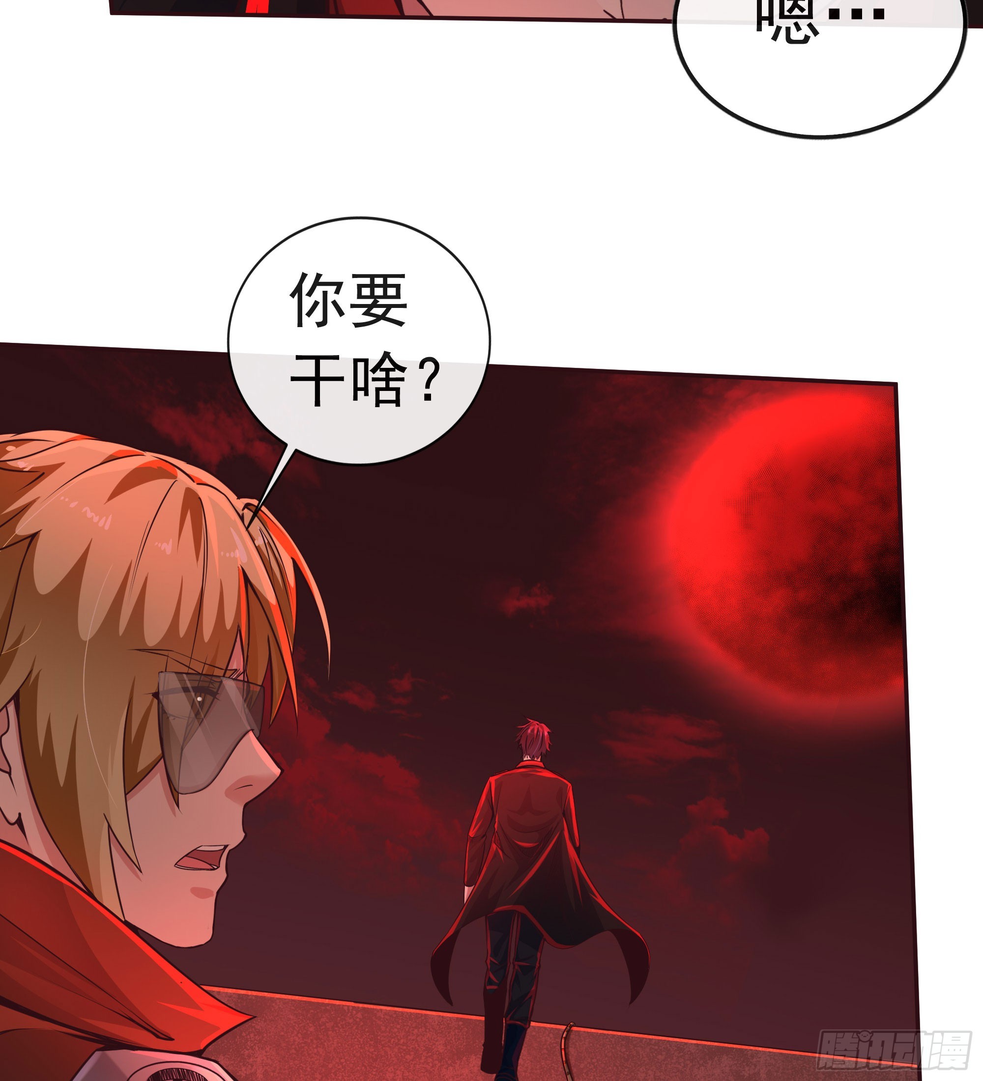 44 全城暴乱：万人哭墙事件50