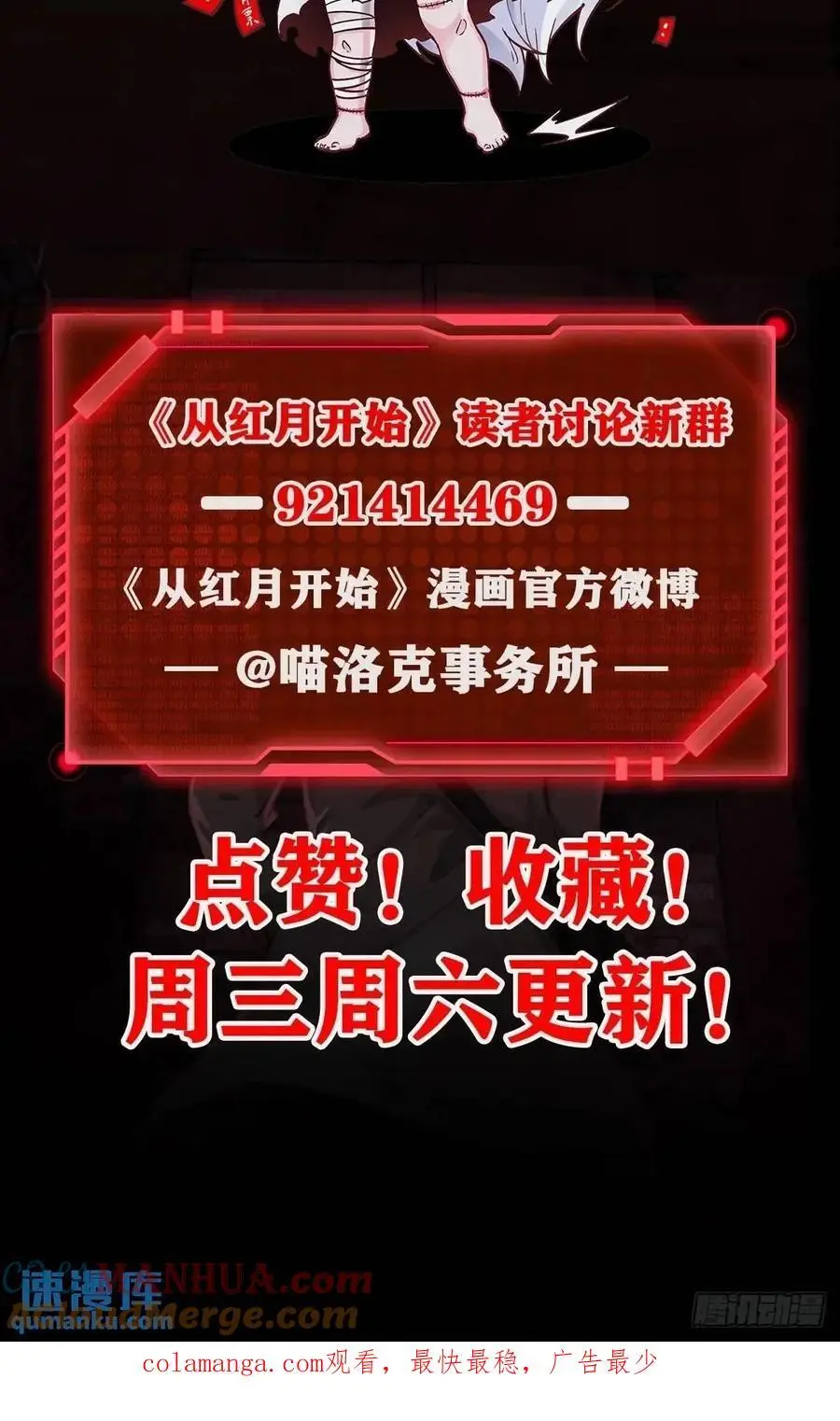 157 中心城篇：拿刀的鬼娃娃51