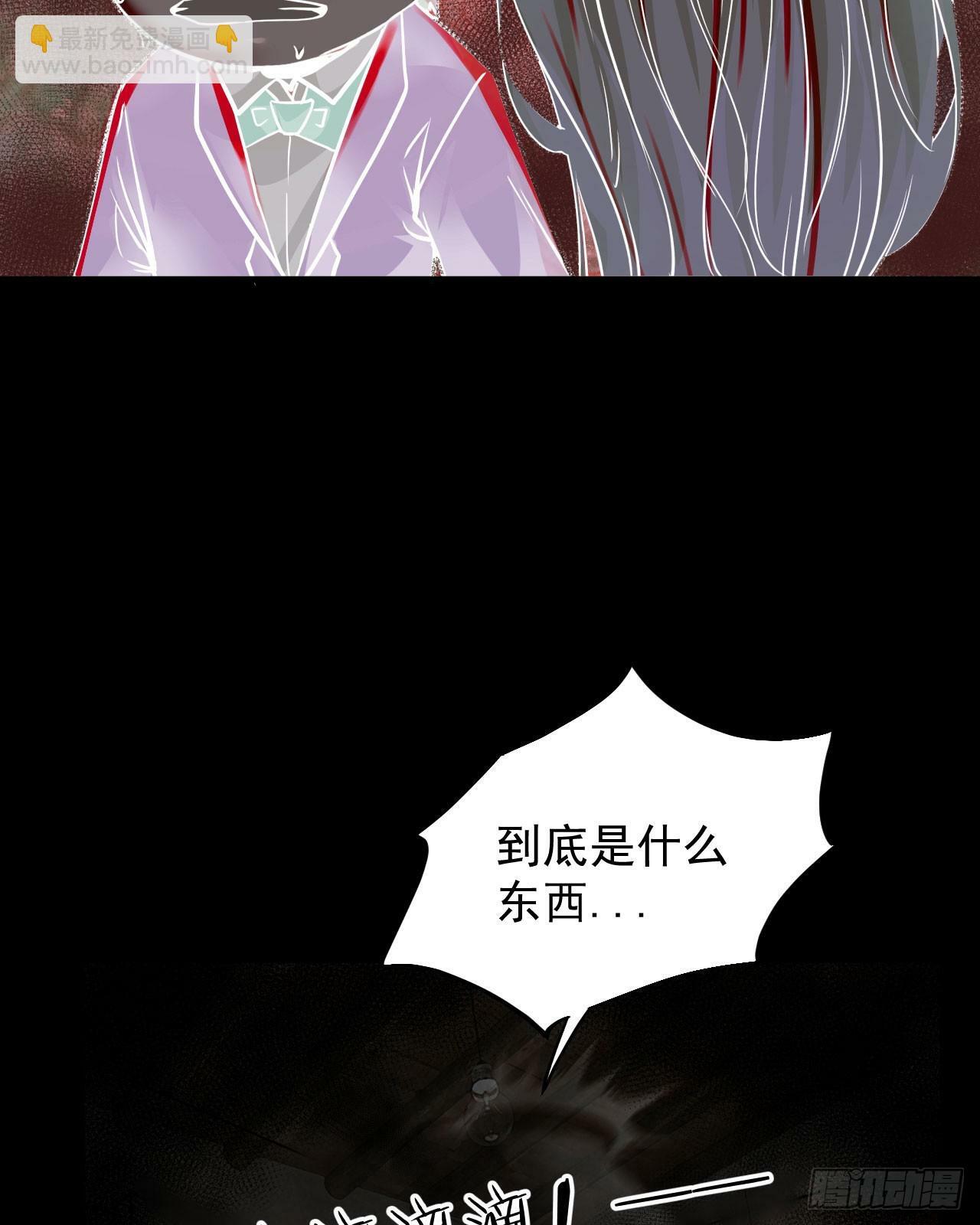 69 城外篇：怪物与真正的怪物9