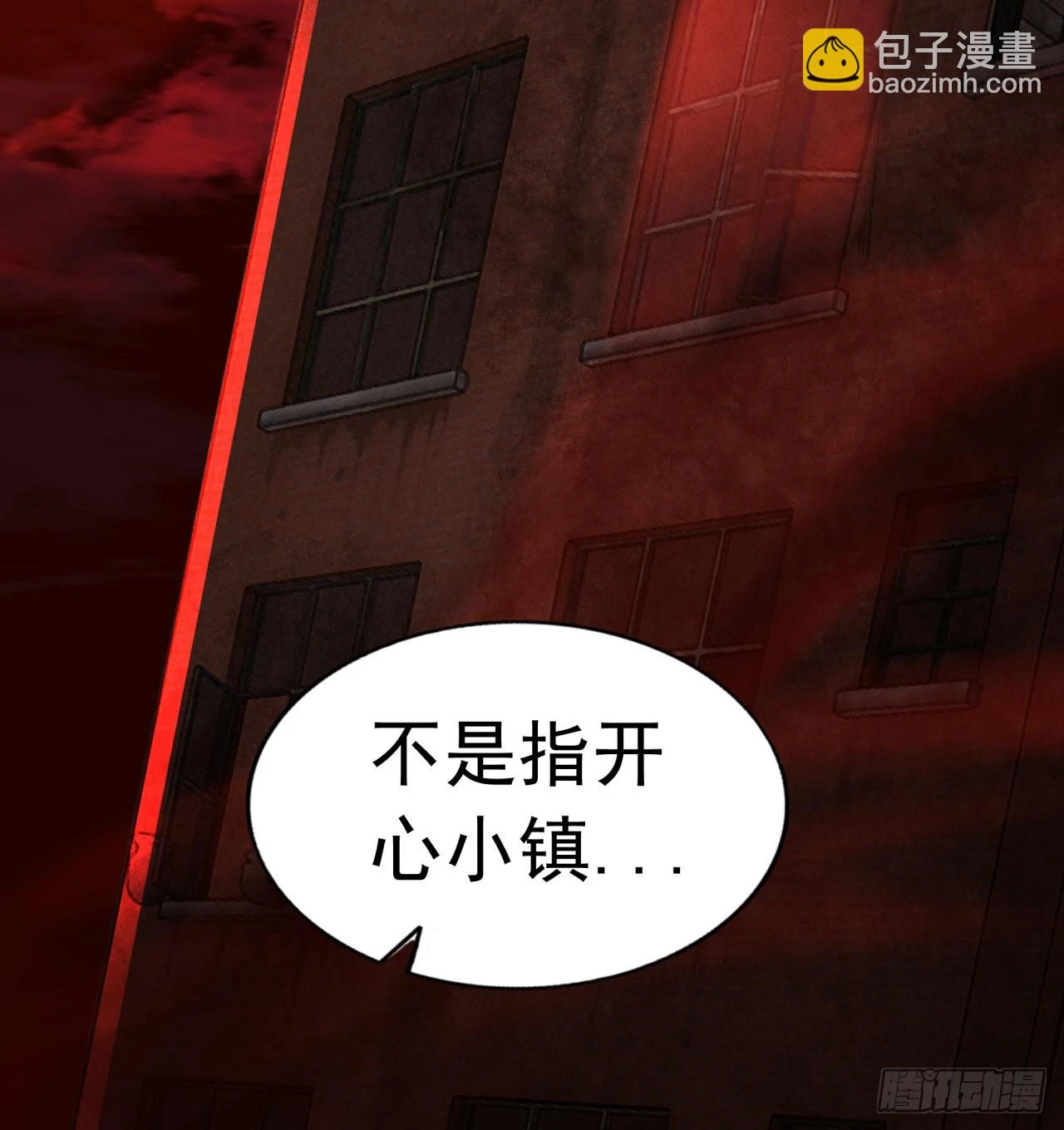 65 城外篇：开心小镇55