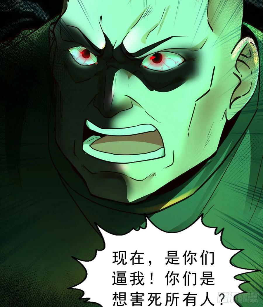 77 动手还是投降？37