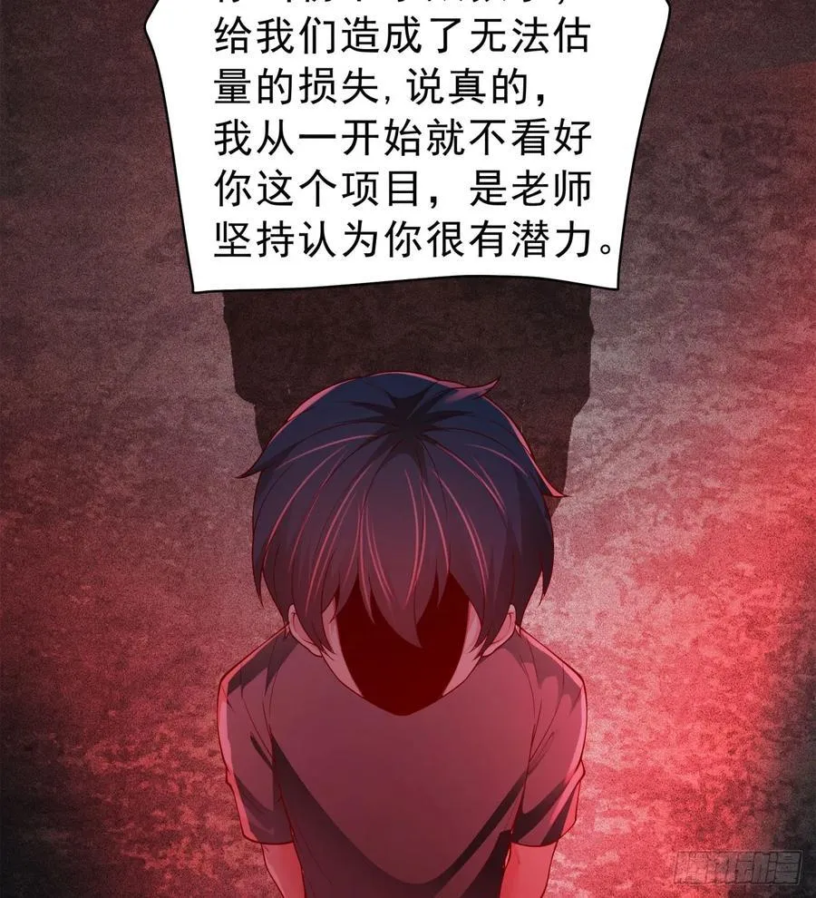 182 中心城篇：盗火之人47