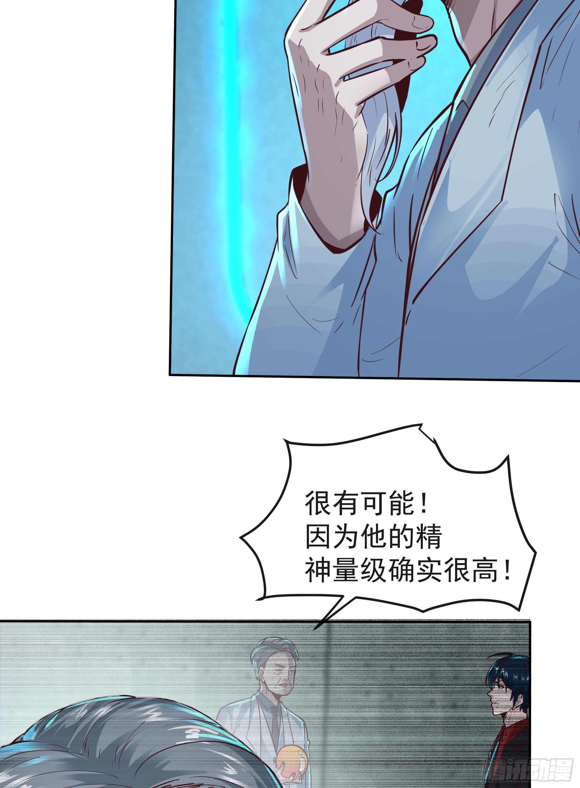 25 是粉红的！23