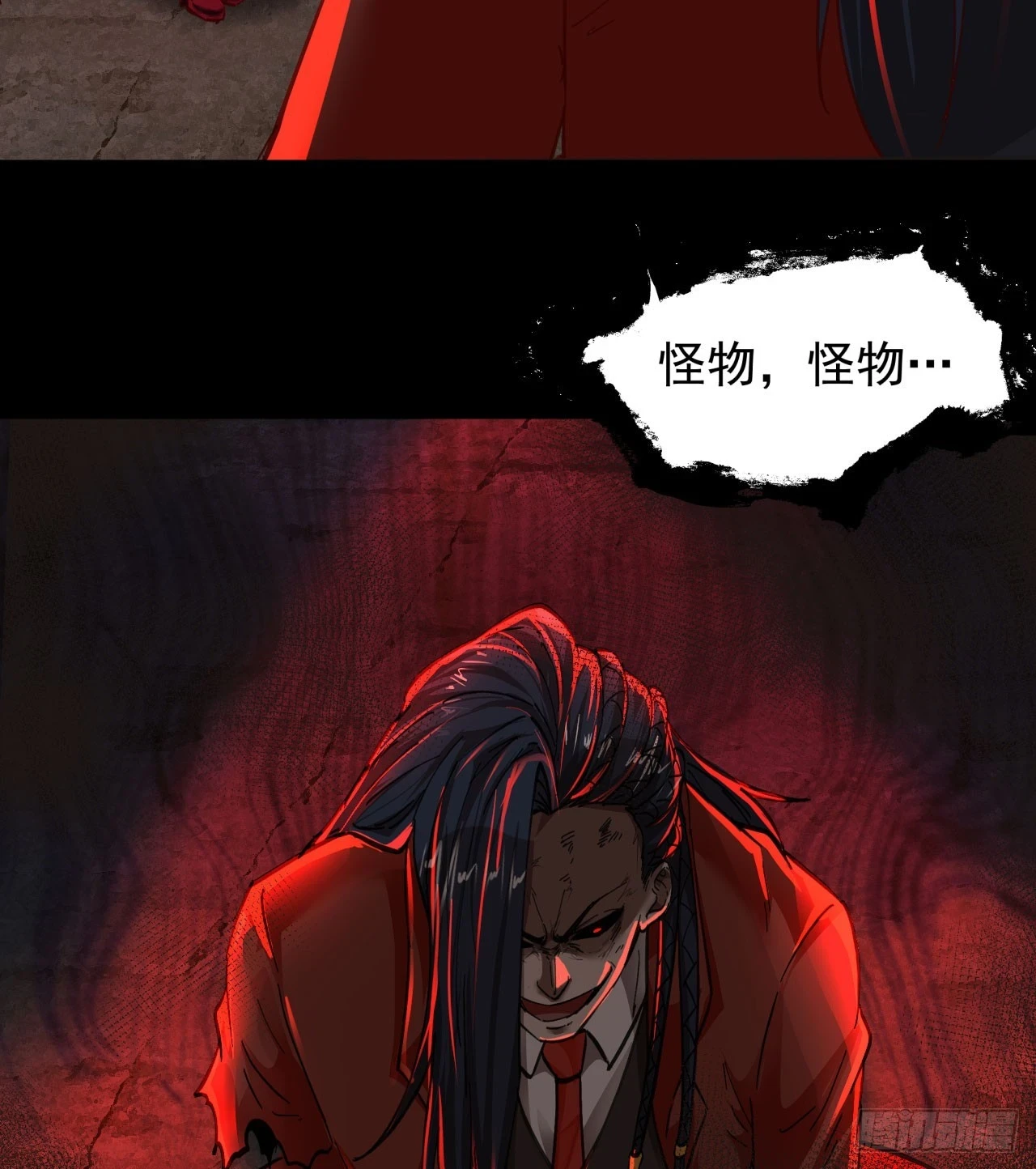 64 城外篇：他现在很正常34