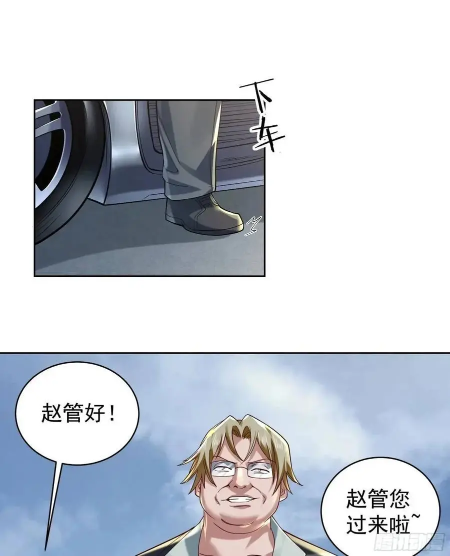 144 中心城篇：车头与那个人46