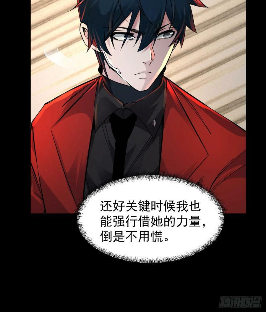 76 周围全是幽灵！7