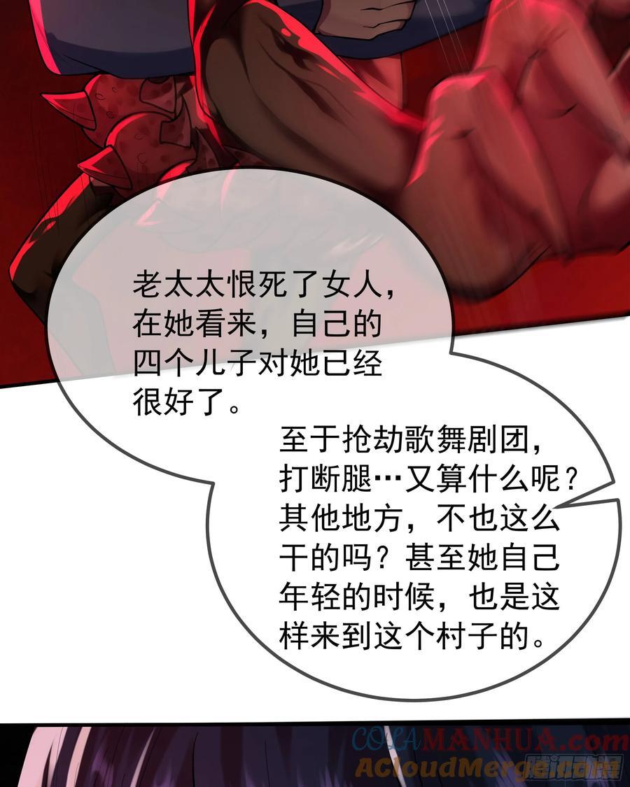 122 中心城篇：完美的谢幕24