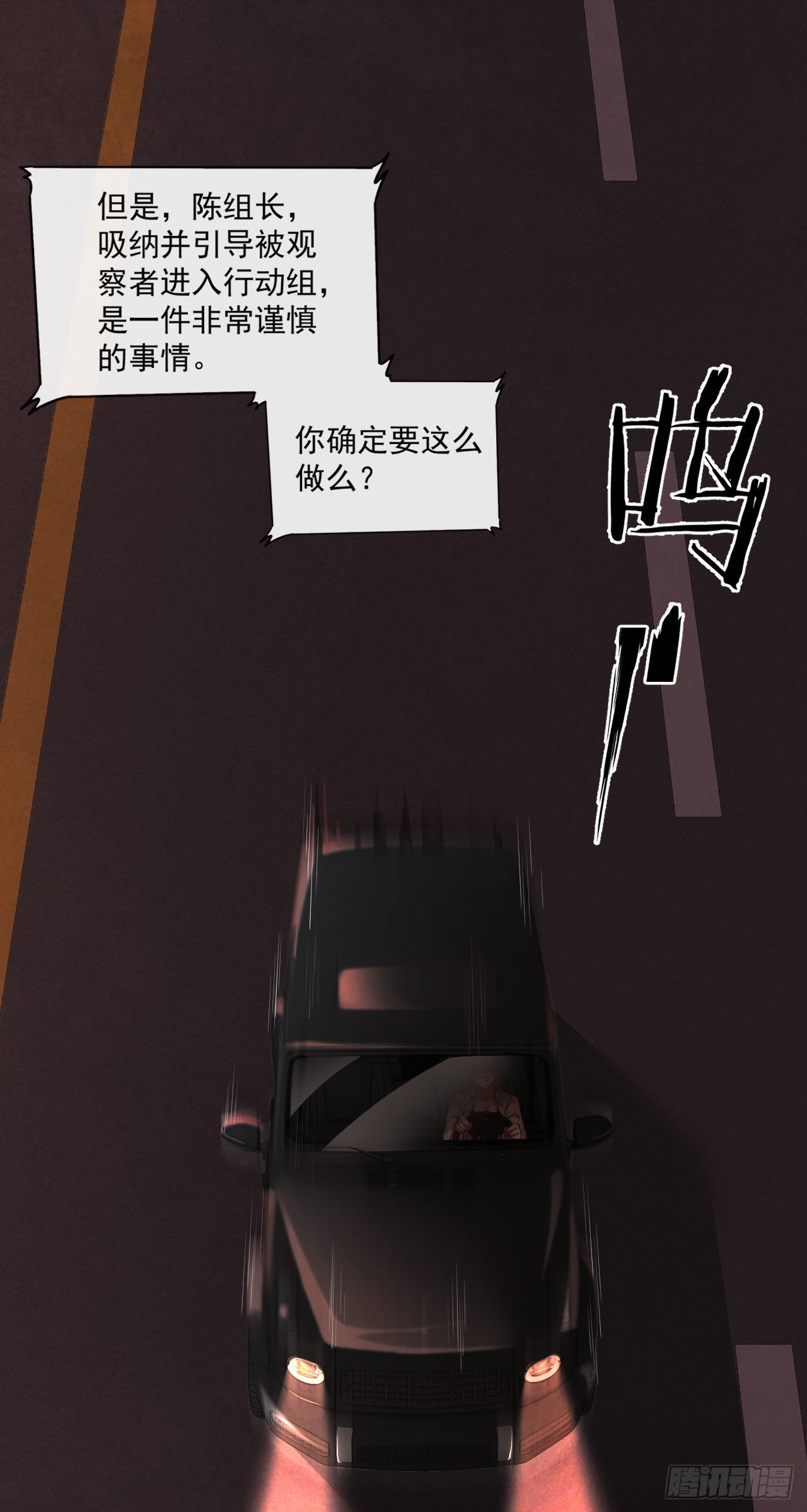 09 还会疼吗……？38