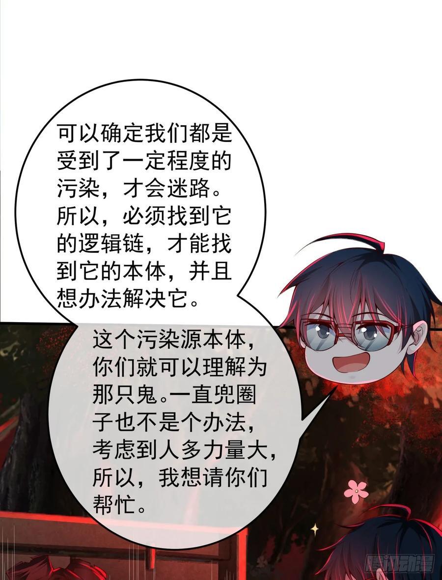 124 中心城篇：吊在树上的人35