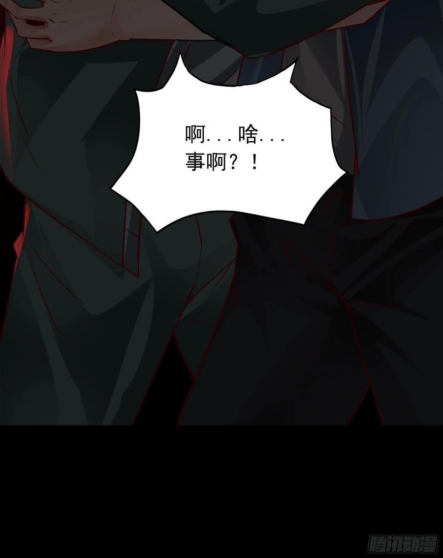 125 中心城篇：这狗正经吗！56