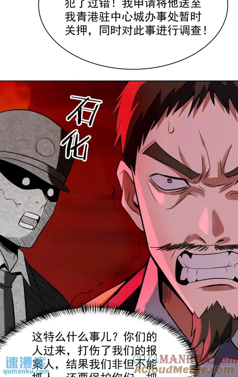 156 中心城篇：好愉快啊！6